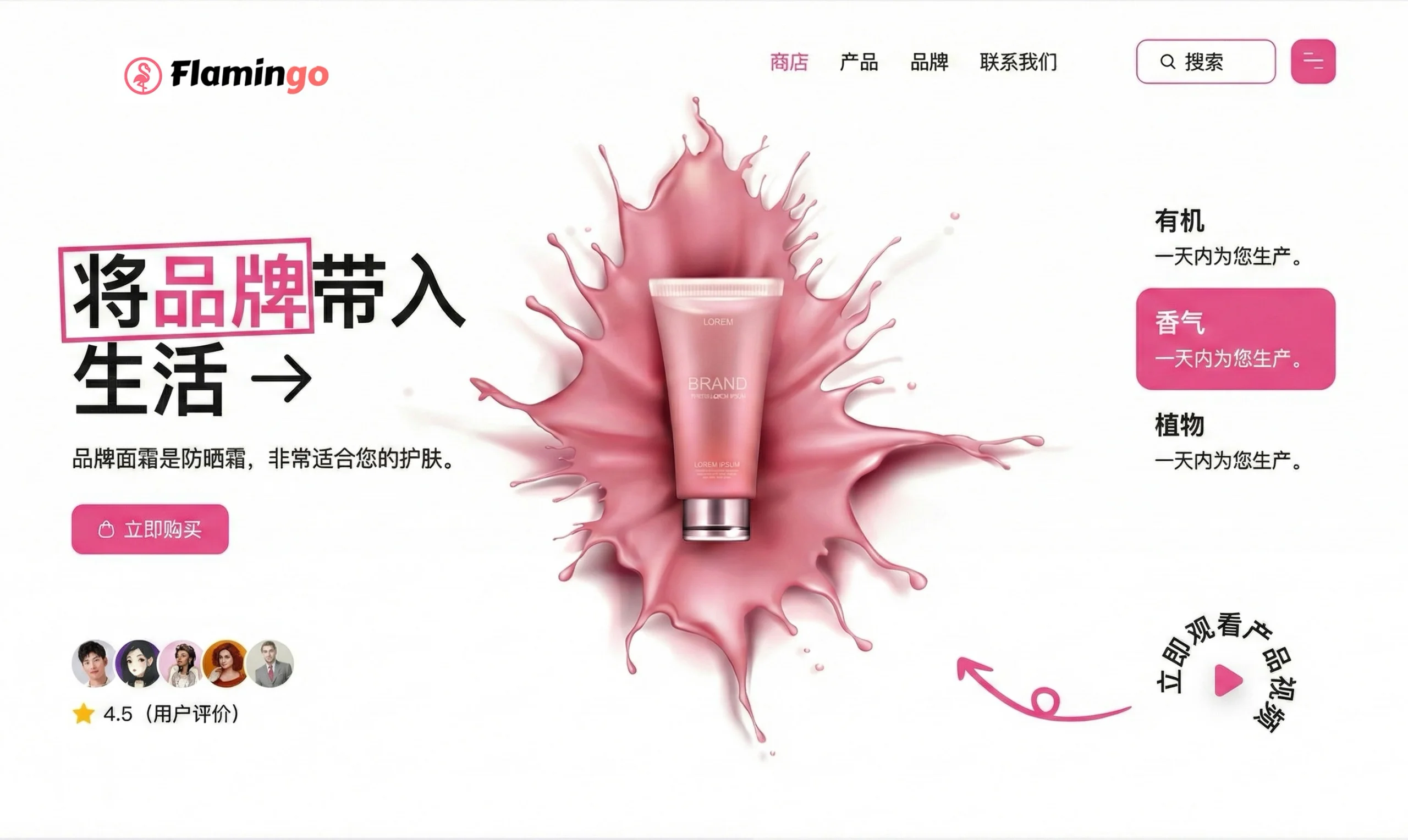 Aesthetics Clinic Website Design