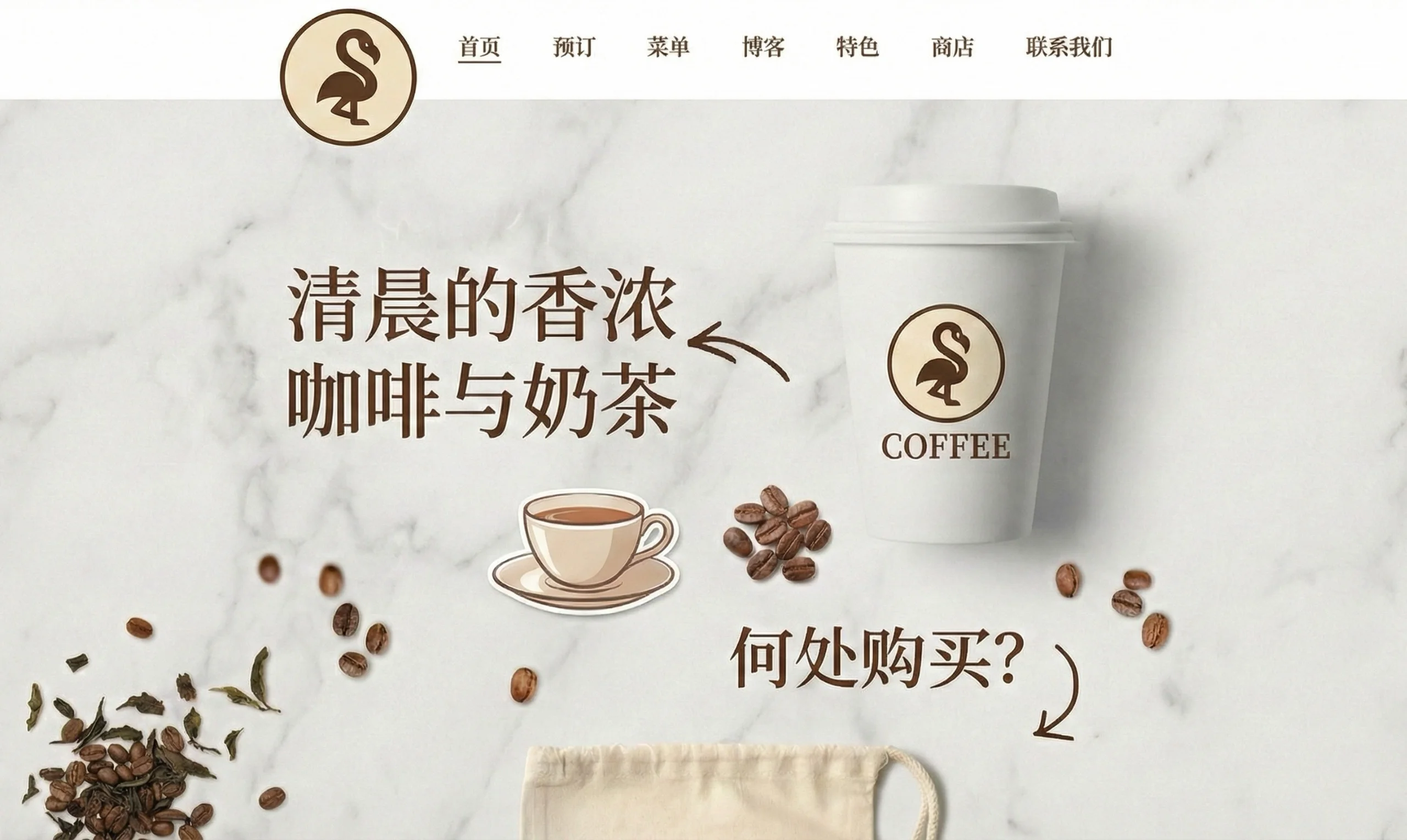 Restaurant & Cafe Website Design