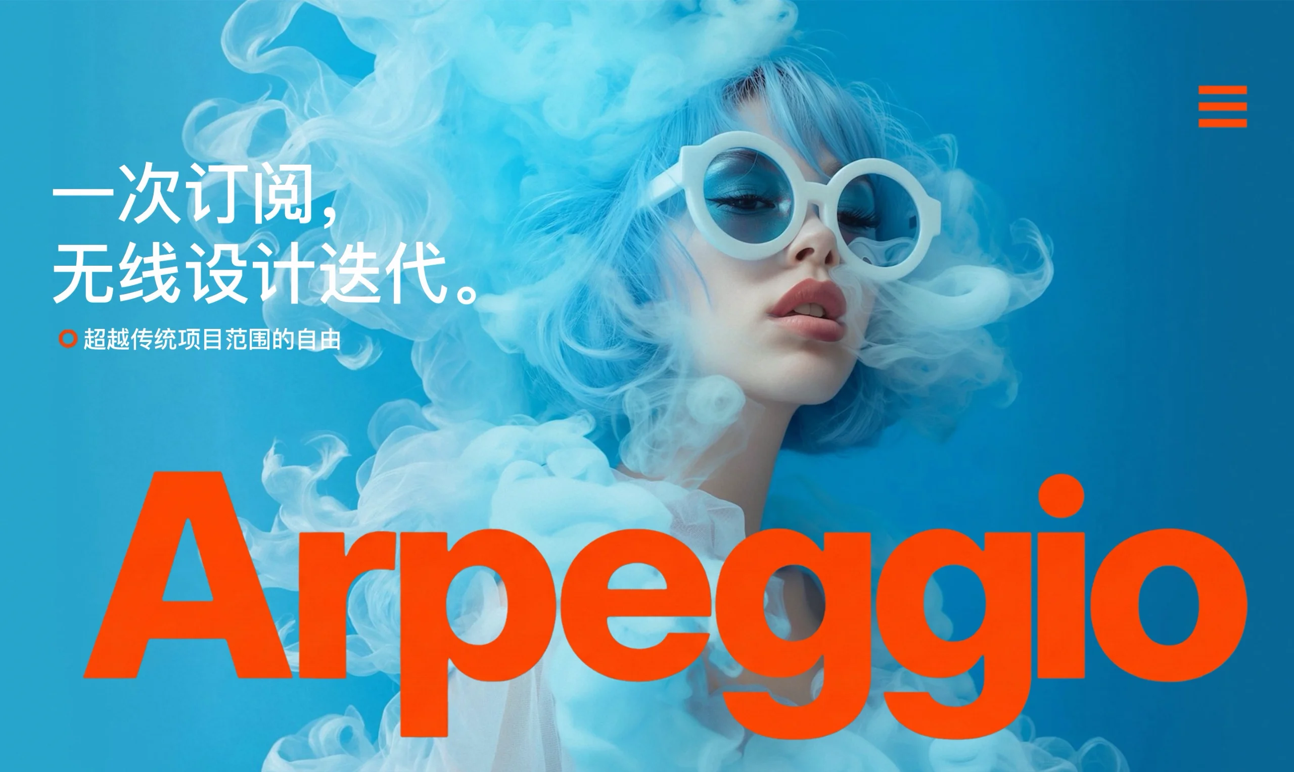 Fashion Brand Website Design