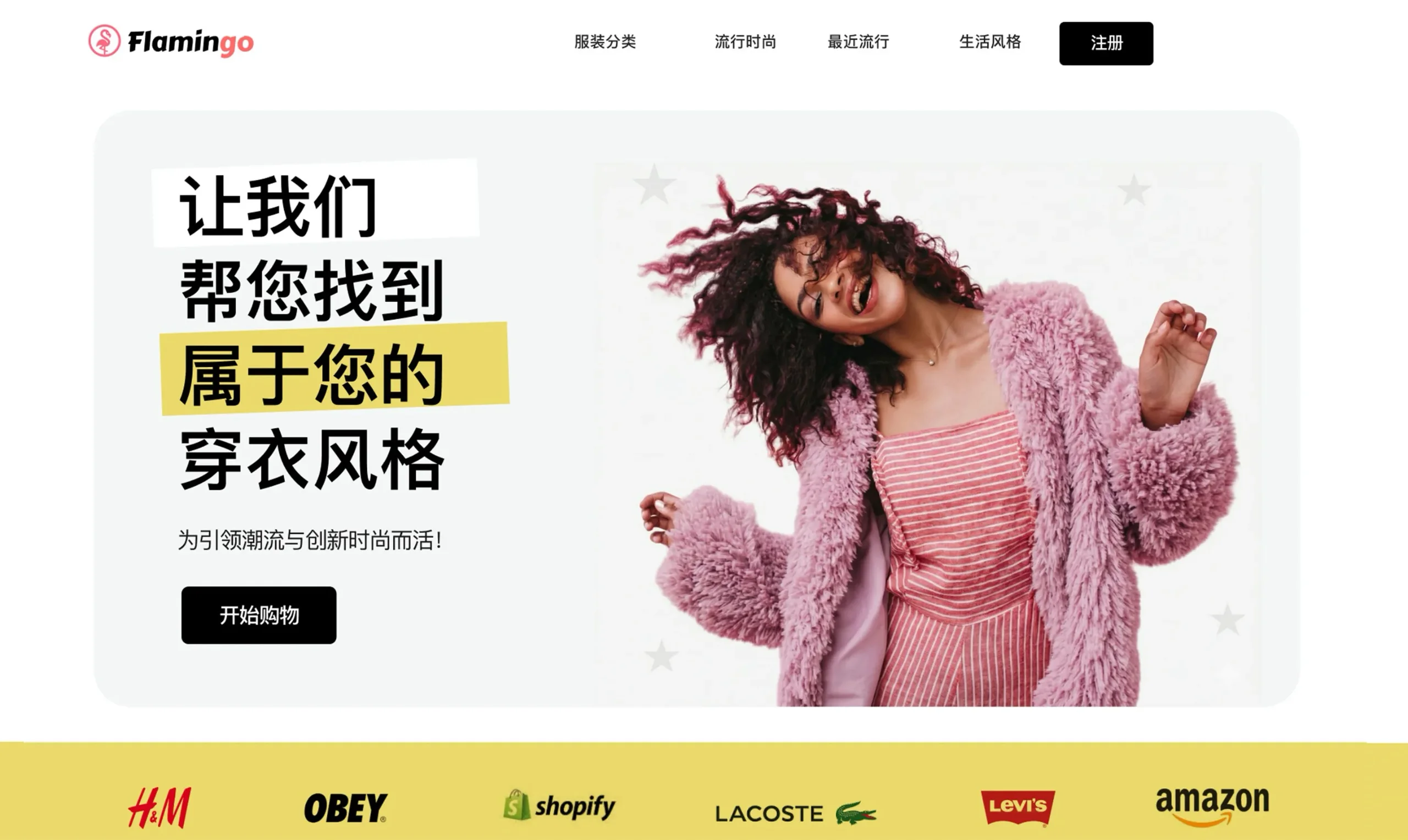 E-Commerce Website Design