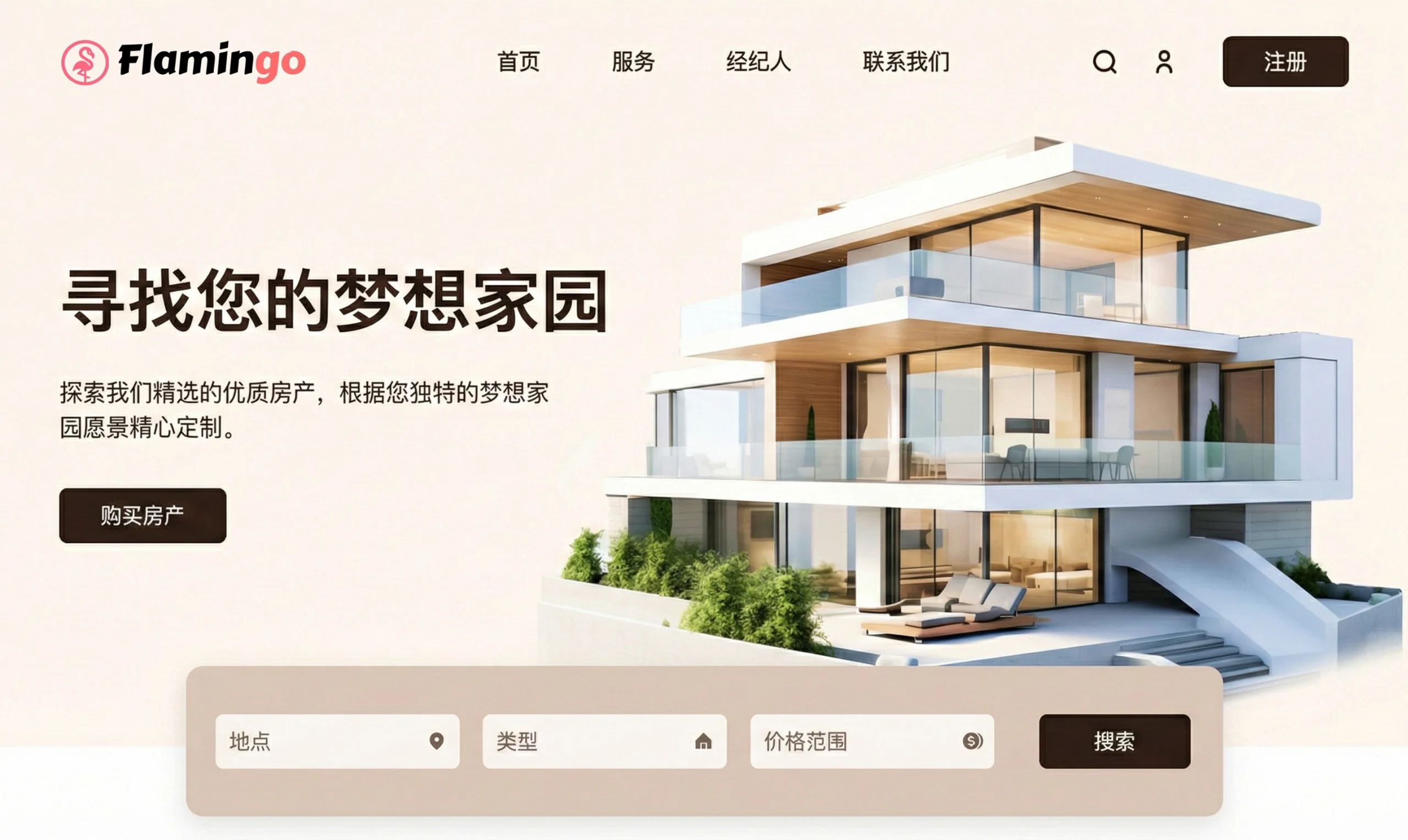 Real Estate Website Design
