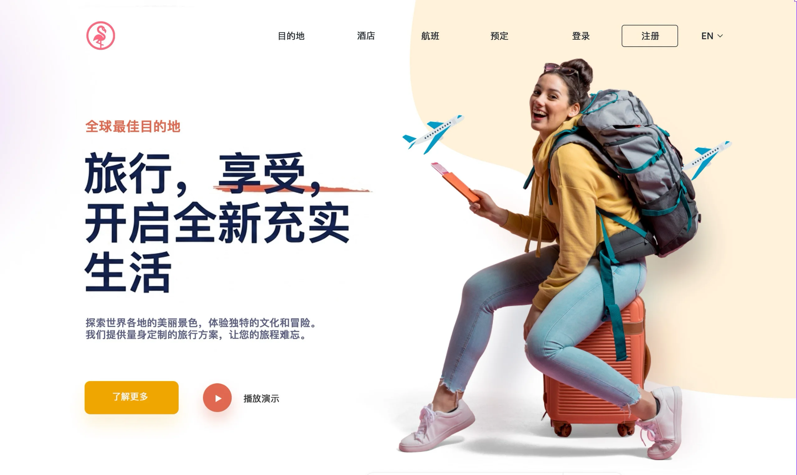 Hospitality & Travel Website Design